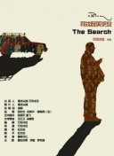 神剑江湖2内测评测：游戏体验与不足之处